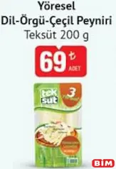 TEKSÜT YÖRESEL DİL-ÖRGÜ-ÇEÇİL PEYNİRİ 200 G